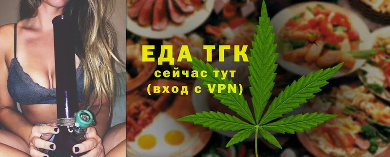 сайты даркнета состав  Владикавказ  Canna-Cookies конопля 