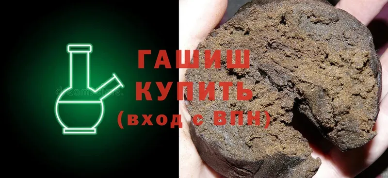 ГАШИШ hashish Владикавказ