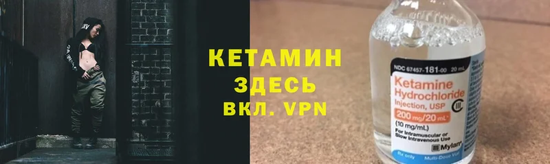 сколько стоит  omg как зайти  КЕТАМИН VHQ  Владикавказ 