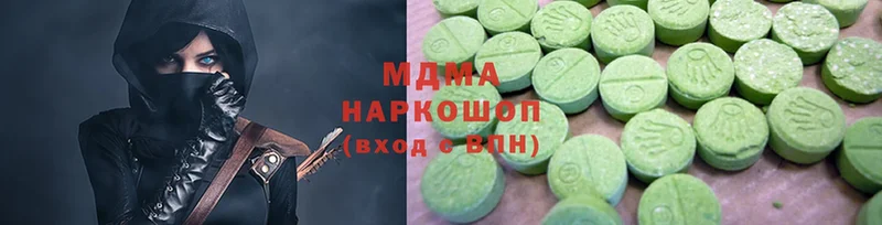 площадка официальный сайт  где купить наркотик  Владикавказ  MDMA crystal 